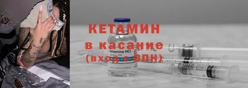 КЕТАМИН ketamine  где продают наркотики  Бородино 